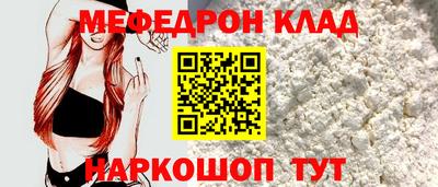скорость mdpv Донской