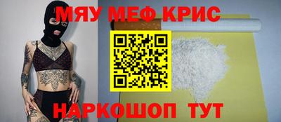 прущая мука Донецк