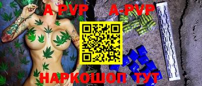 прущая мука Донецк