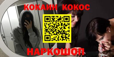 прущая мука Донецк