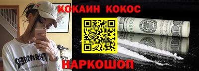 скорость mdpv Донской