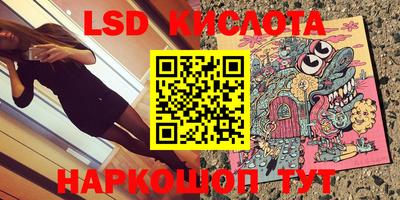 прущая мука Донецк