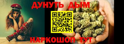 прущая мука Донецк