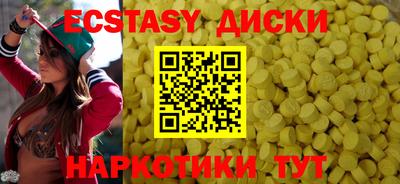 прущая мука Донецк