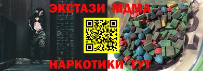прущая мука Донецк