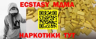 таблы Дубна