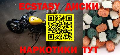 прущая мука Донецк