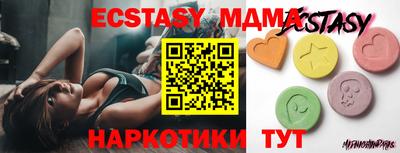 таблы Дубна