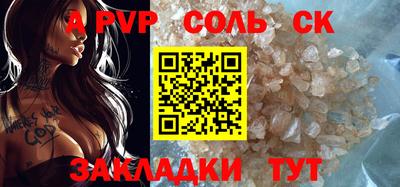 таблы Дубна