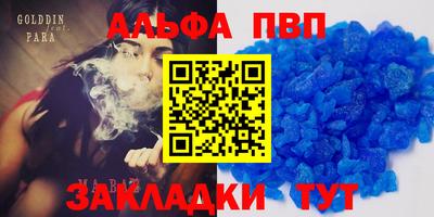 прущая мука Донецк