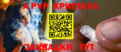 скорость mdpv Донской