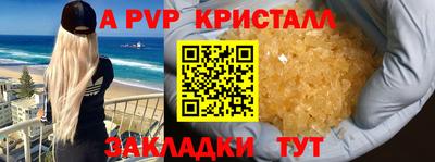 таблы Дубна