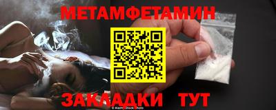 таблы Дубна