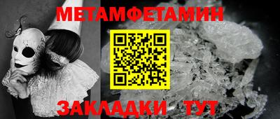 таблы Дубна