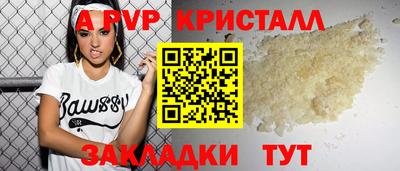 прущая мука Донецк