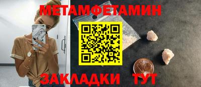прущая мука Донецк