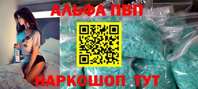 прущая мука Донецк