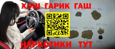 прущая мука Донецк