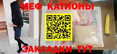 прущая мука Донецк