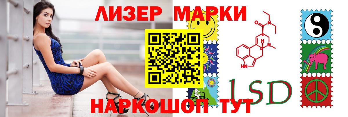 Лсд 25 экстази кислота  Вход с VPN  ЛСД экстази кислота  Мелеуз 