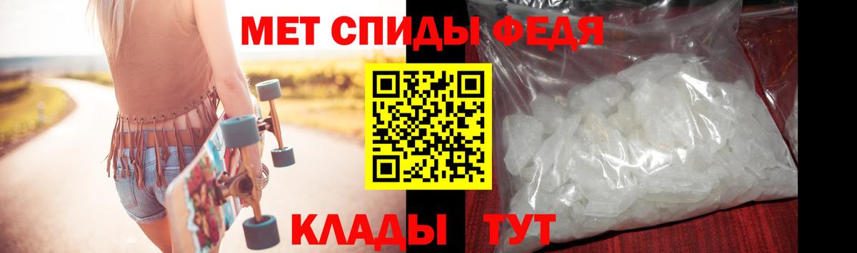 Метамфетамин Декстрометамфетамин 99.9% Мелеуз