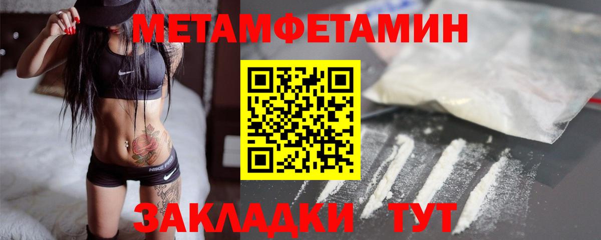 Бошки Шишки  Гашиш  Кетамин  Мелеуз  МЕФ кристаллы  Экстази  Кокаин  МДМА  Вход с VPN  Alpha-PVP СК кристаллы 