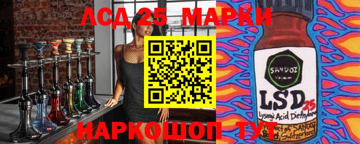 Мелеуз  Марки 25I-NBOMe  Вход с VPN  Наркотические марки 1500мкг  Наркотические марки 1500мкг 