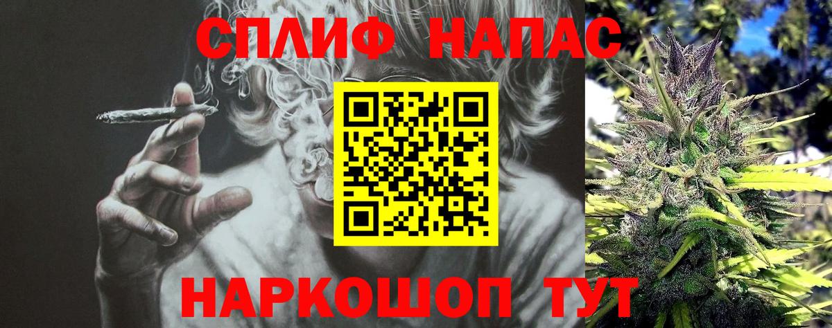 Мелеуз  МАРИХУАНА индика  Бошки марихуана марихуана  Марихуана планчик  Вход с VPN  Марихуана конопля 